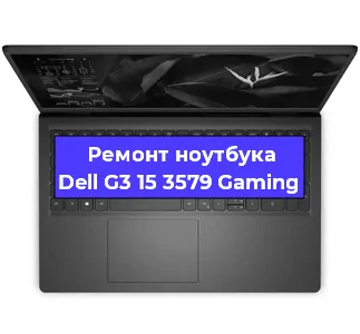 Замена южного моста на ноутбуке Dell G3 15 3579 Gaming в Тюмени